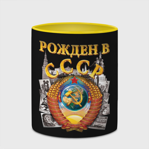 Кружка с полной запечаткой Рожден в СССР, цвет белый + желтый - фото 4