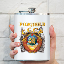 Фляга Рожден в СССР - фото 2