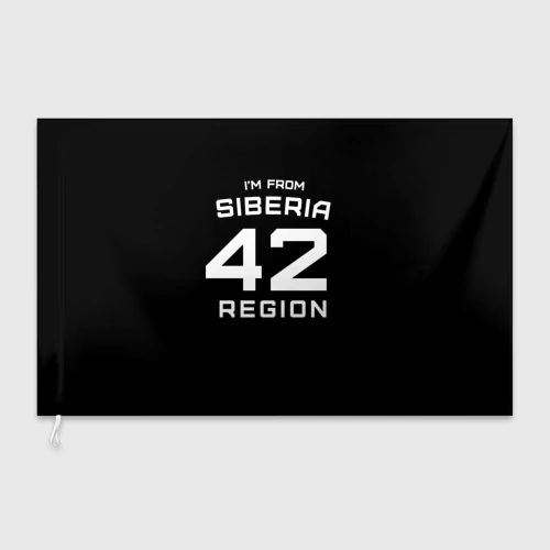 Флаг 3D I'm from SiberiaЯ из сибири