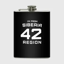 Фляга I'm from SiberiaЯ из сибири
