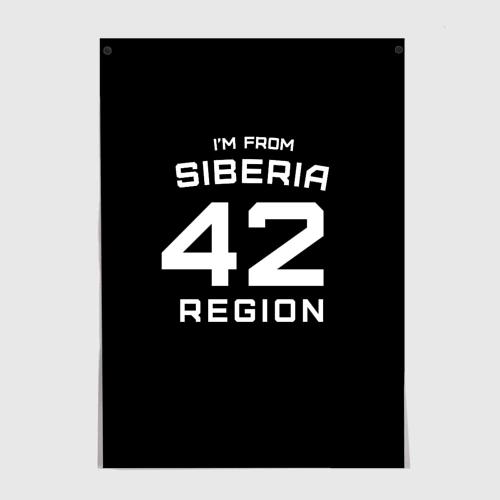 Постер I'm from SiberiaЯ из сибири
