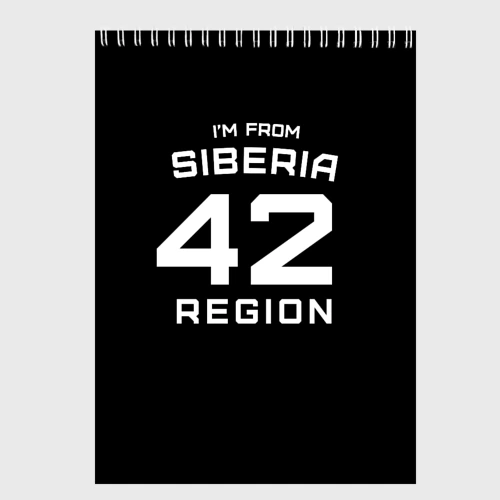 Скетчбук I'm from SiberiaЯ из сибири