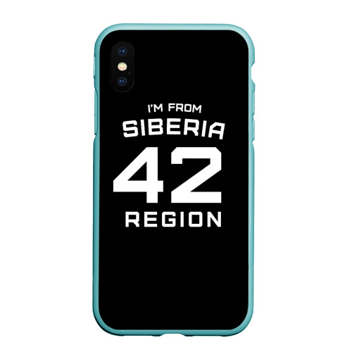 Чехол для iPhone XS Max матовый I'm from SiberiaЯ из сибири, цвет мятный