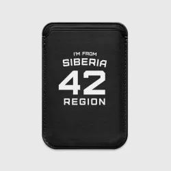 Картхолдер Magsafe магнитный I'm from SiberiaЯ из сибири
