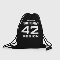 Рюкзак-мешок 3D I'm from SiberiaЯ из сибири