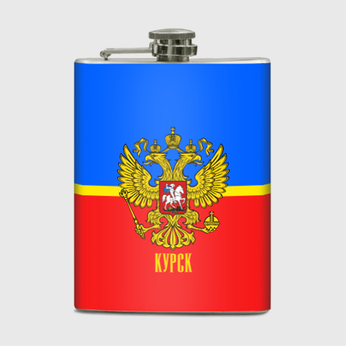 Фляга Курск