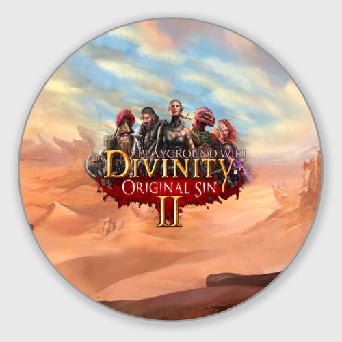 Круглый коврик для мышки Divinity