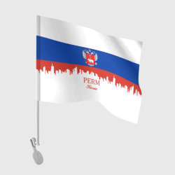 Купить Флаг В Перми Магазины Купить Флаг В Перми Магазины
