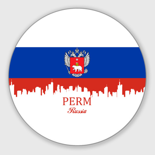 Круглый коврик для мышки Perm (Пермь)