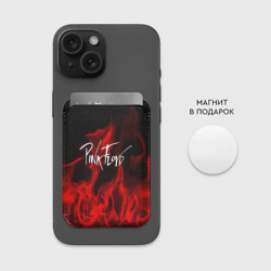 Картхолдер Magsafe магнитный Pink Floyd - фото 2