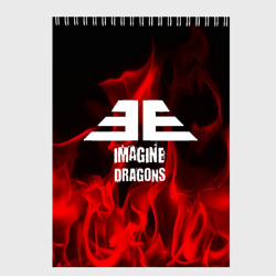 Скетчбук Imagine dragons