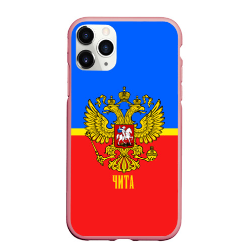 Чехол для iPhone 11 Pro Max матовый Чита, цвет баблгам