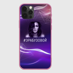Чехол для iPhone 12 Pro Ольга Бузова