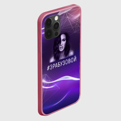 Чехол для iPhone 12 Pro Ольга Бузова - фото 2