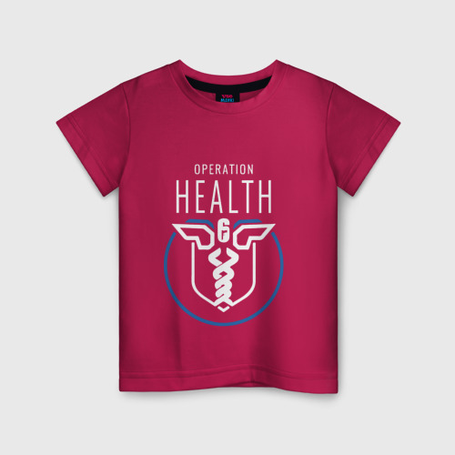 Детская футболка хлопок Operation health, цвет маджента