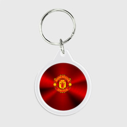 Брелок круглый Manchester United F.C