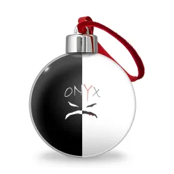 Ёлочный шар Onyx