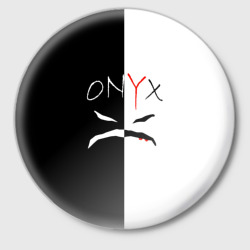 Значок ONYX.