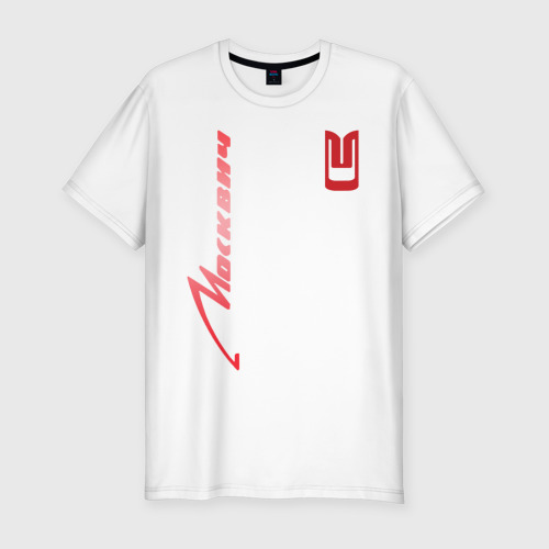 Мужская футболка хлопок Slim Москвич логотип, цвет белый