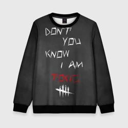 Детский свитшот 3D I am toxic