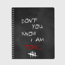 Тетрадь I am toxic
