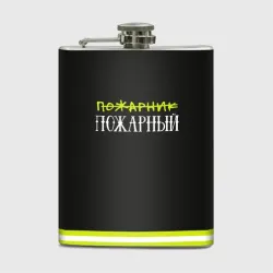 Фляга Пожарная форма