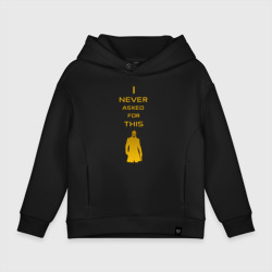 Детское худи Oversize хлопок I never asked for this