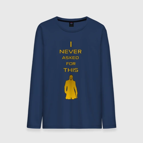 Мужской лонгслив хлопок I never asked for this