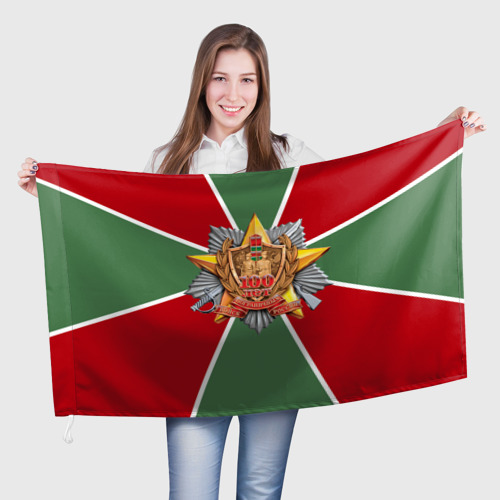 Флаг 3D 100 лет пограничных войск Фото 01 Флаг 3D 100 лет пограничных войск Фото 01
