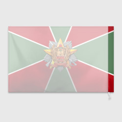 Флаг 3D 100 лет пограничных войск - фото 2