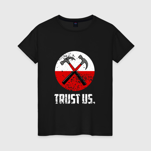 Женская футболка хлопок Trust us