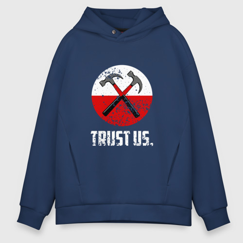 Мужское худи Oversize хлопок Trust us, цвет темно-синий