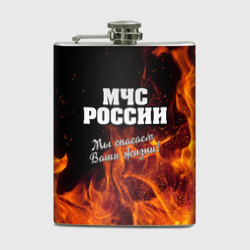 Фляга МЧС России