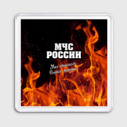 Магнит 55*55 МЧС России