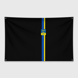 Флаг-баннер Герб Мурманска на черном