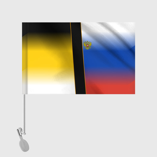 Флаг для автомобиля Флаги Российской Империи - фото 2