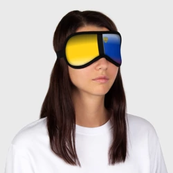 Маска для сна 3D Флаги Российской Империи - фото 2
