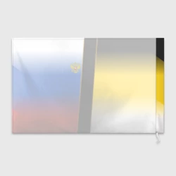 Флаг 3D Флаги Российской Империи - фото 2