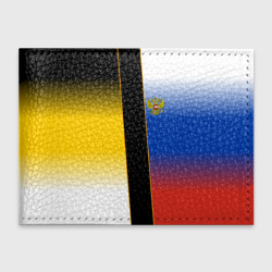 Обложка для студенческого билета Флаги Российской Империи