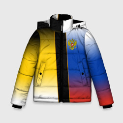Зимняя куртка для мальчиков 3D Флаги Российской Империи