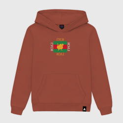 Мужская толстовка хлопок Модный гусь