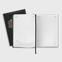 Ежедневник Модный гусь - фото 2