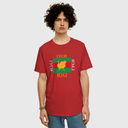 Мужская футболка хлопок Oversize Модный гусь - фото 2