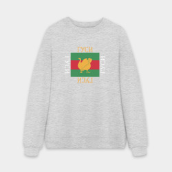 Мужской свитшот oversize без начеса хлопок Модный гусь