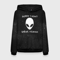 Женская толстовка 3D Sorry, I Dont Speak Human - инопланетянин и надпись