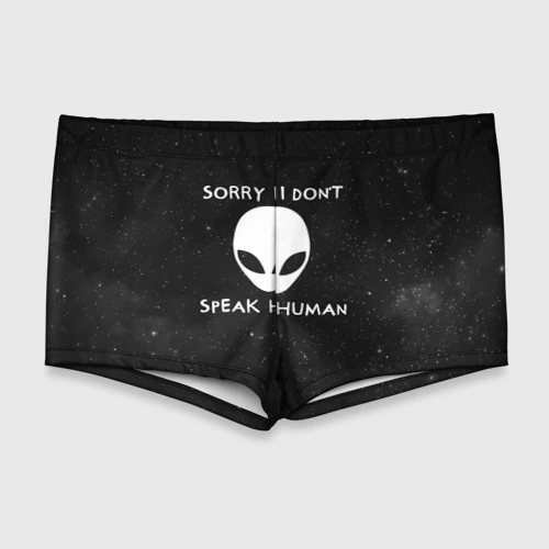 Мужские купальные плавки 3D Sorry, I Dont Speak Human - инопланетянин и надпись