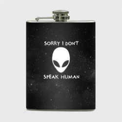 Фляга Sorry, I Dont Speak Human