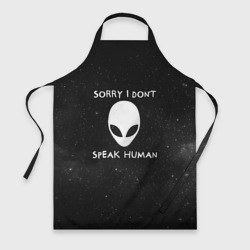 Фартук 3D Sorry, I Dont Speak Human