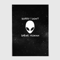 Постер Sorry, I Dont Speak Human - инопланетянин и надпись