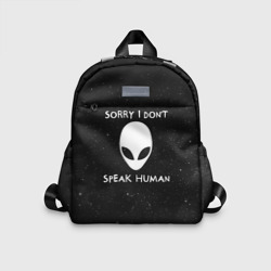 Детский рюкзак 3D Sorry, I Dont Speak Human - инопланетянин и надпись